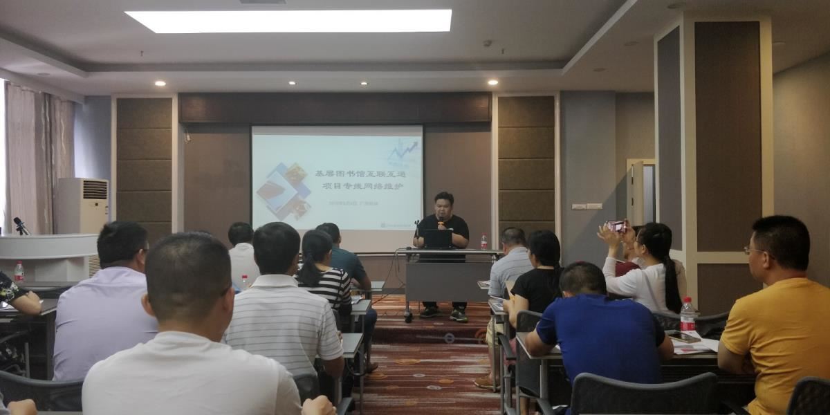 潘攀讲解互联互通专线与配发设备的维护