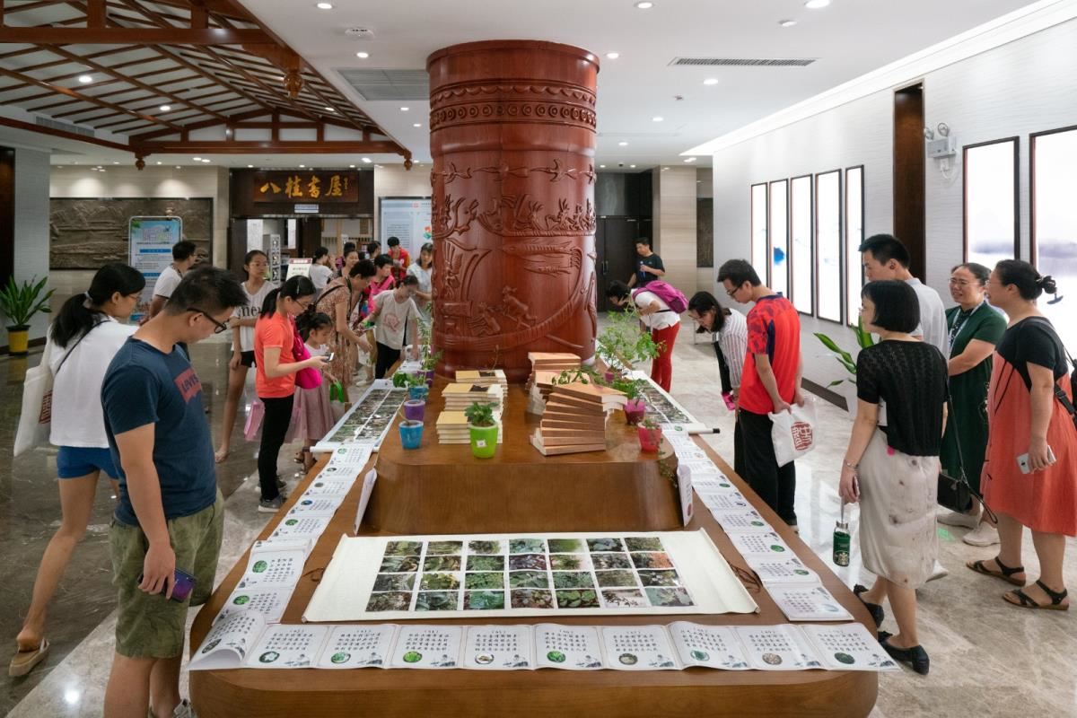 活动现场