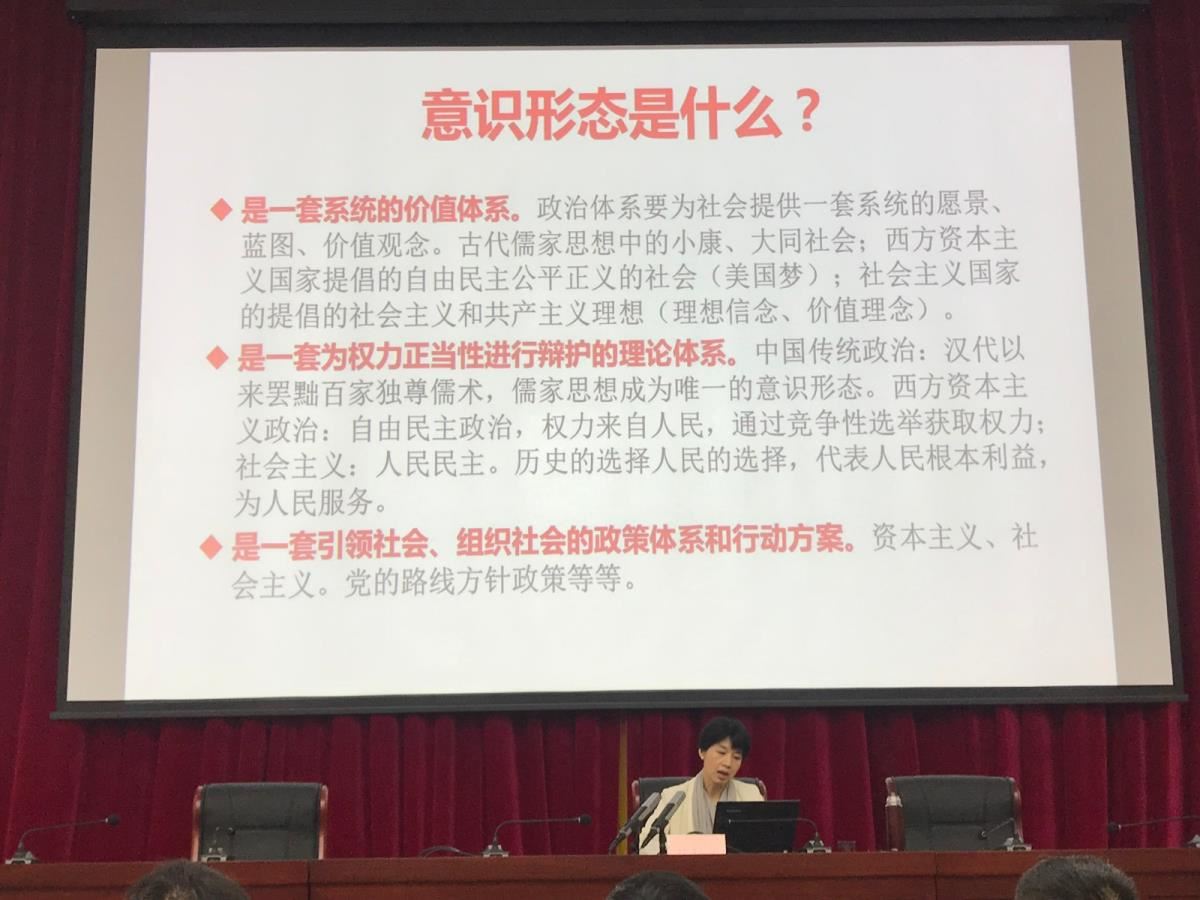林雅文教授授课