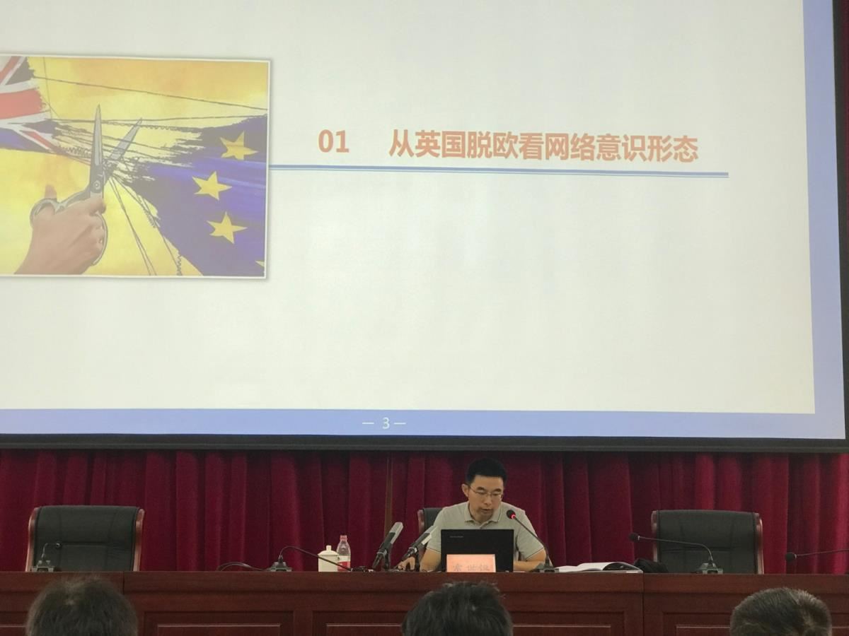 索世恒老师授课