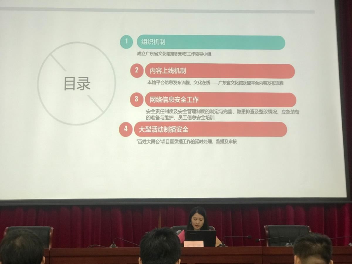 学员经验分享2