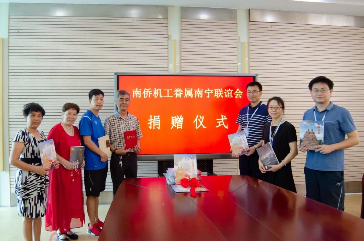 捐赠仪式现场