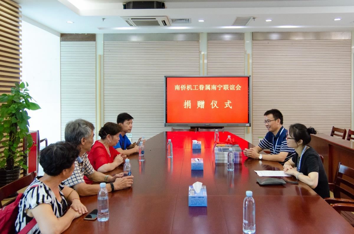 与南侨机工眷属交流史料编纂过程