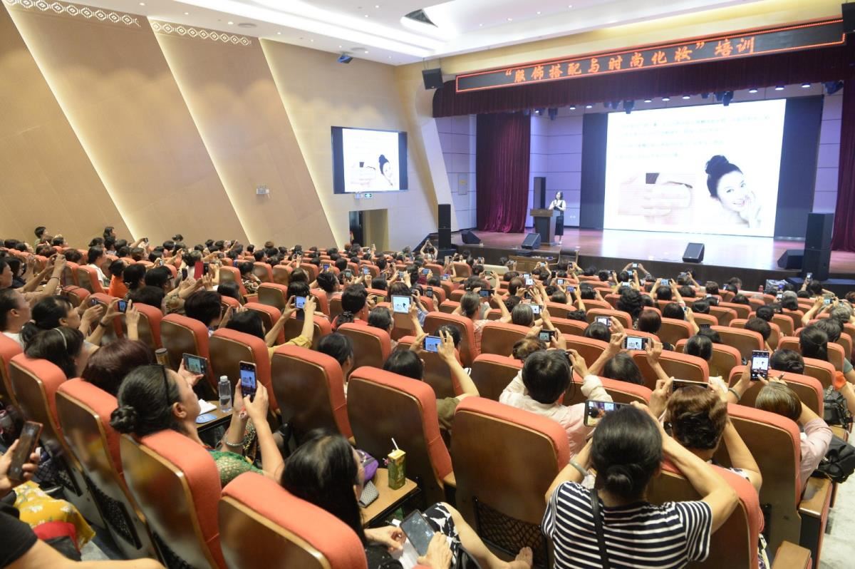 服装搭配与时尚化妆授课现场