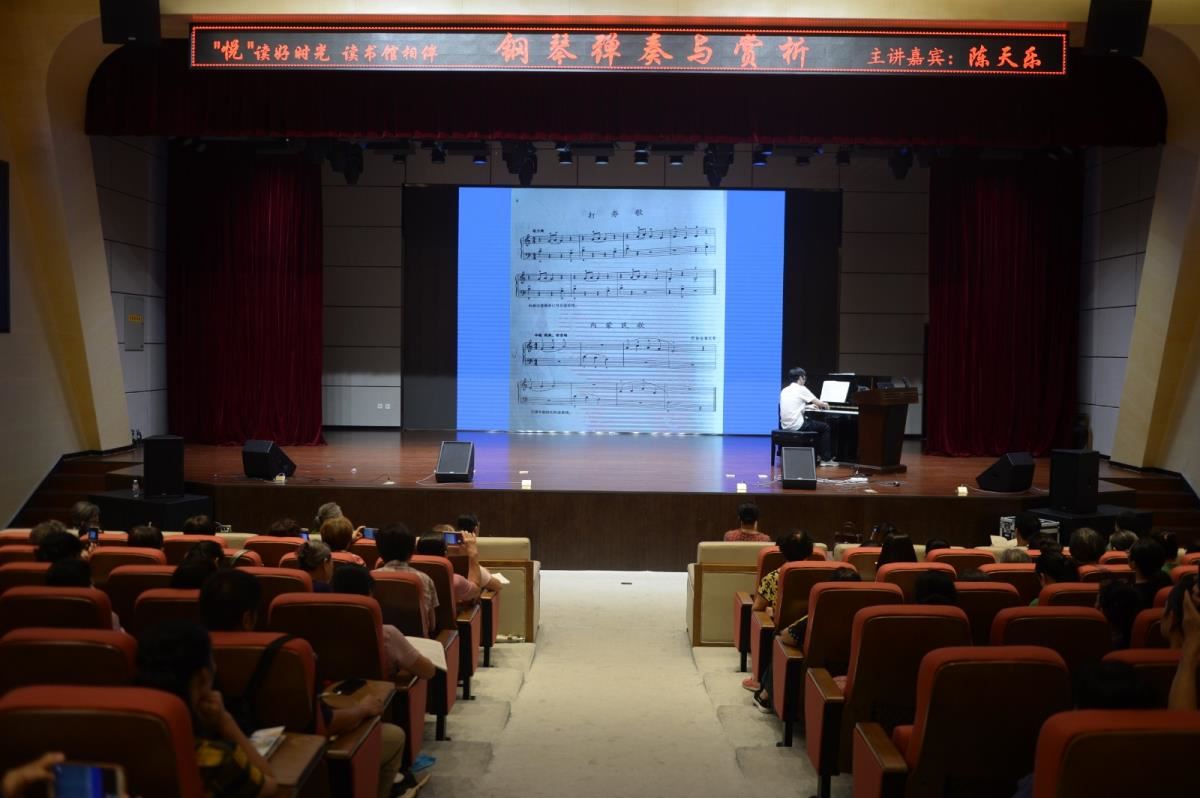 钢琴入门知识授课现场