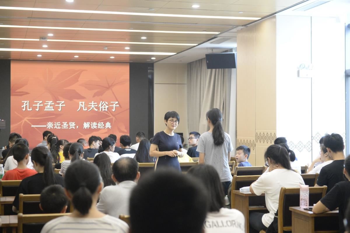 郭守爱老师授课