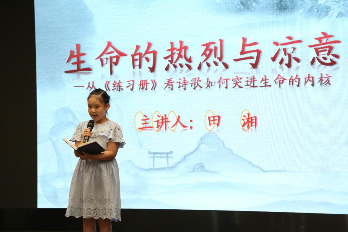 小读者朗读