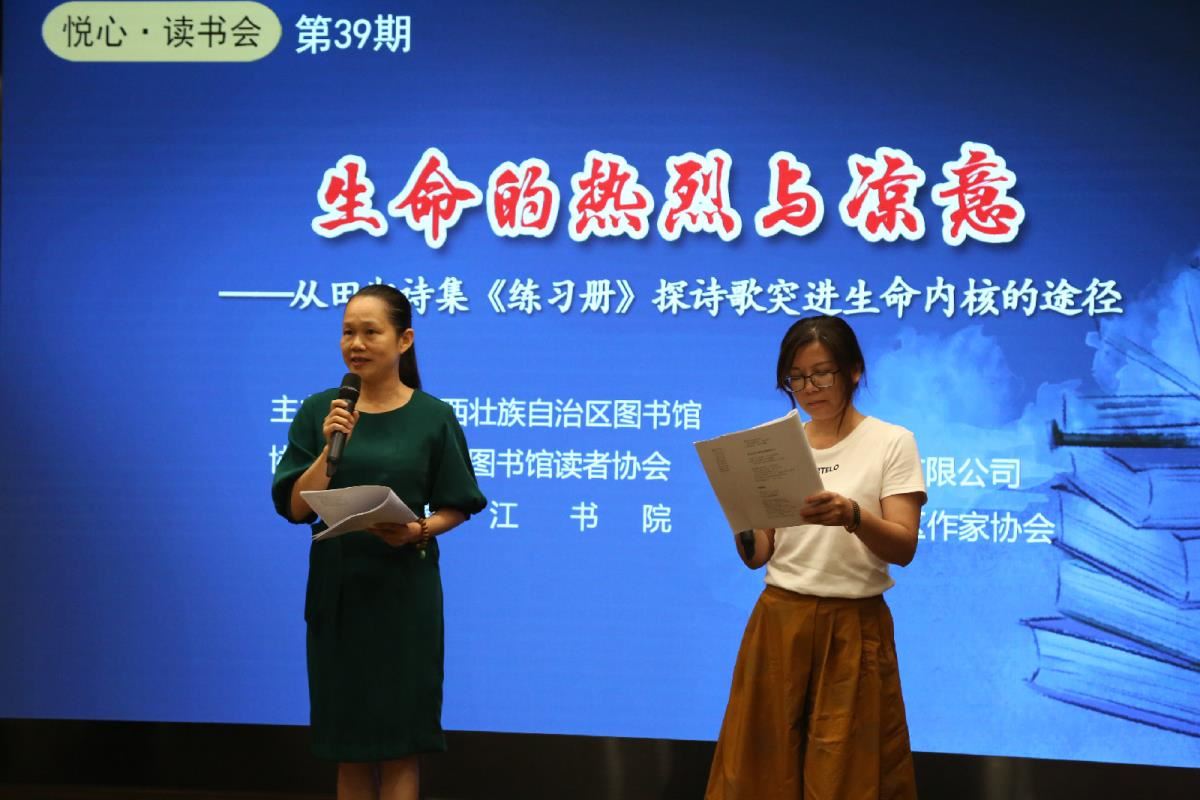 双人朗读