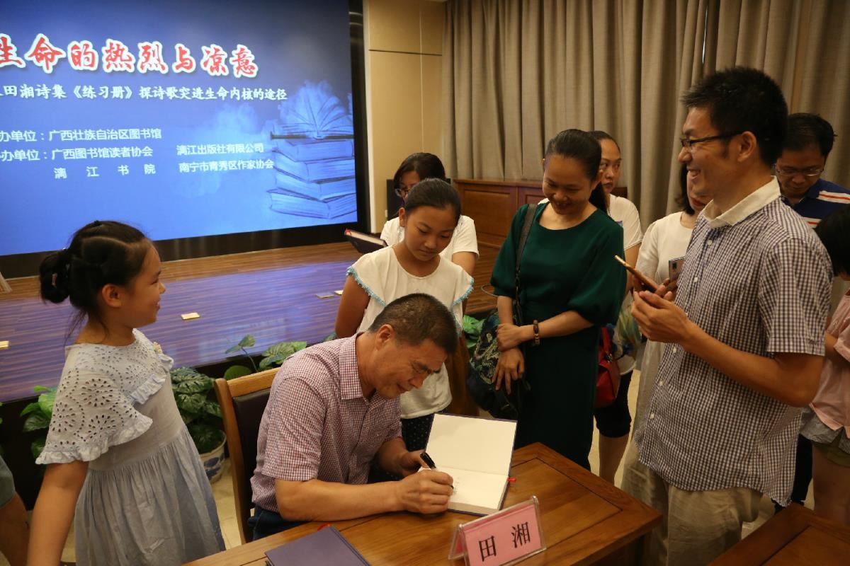 作家签字赠书