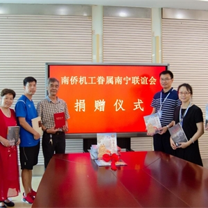 南侨机工眷属再次向我馆捐赠文献史料
