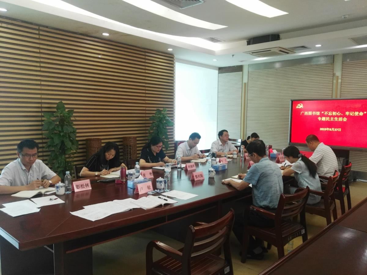 自治区文化和旅游厅公共服务处何晓萍处长到会指导并讲话