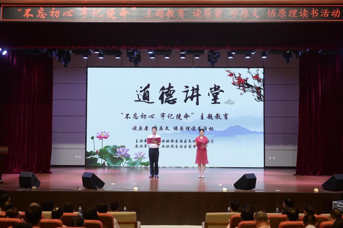 群艺馆青年演员朗诵