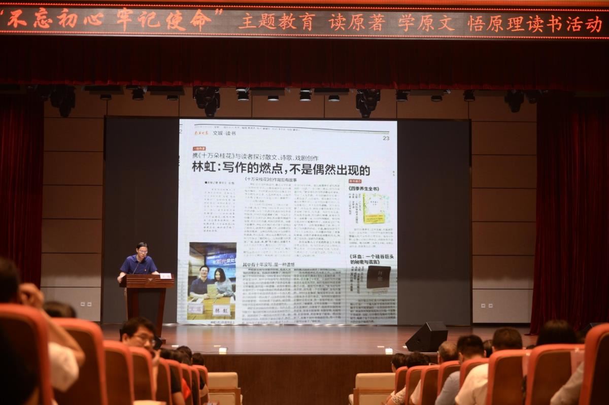 王迅同志演讲