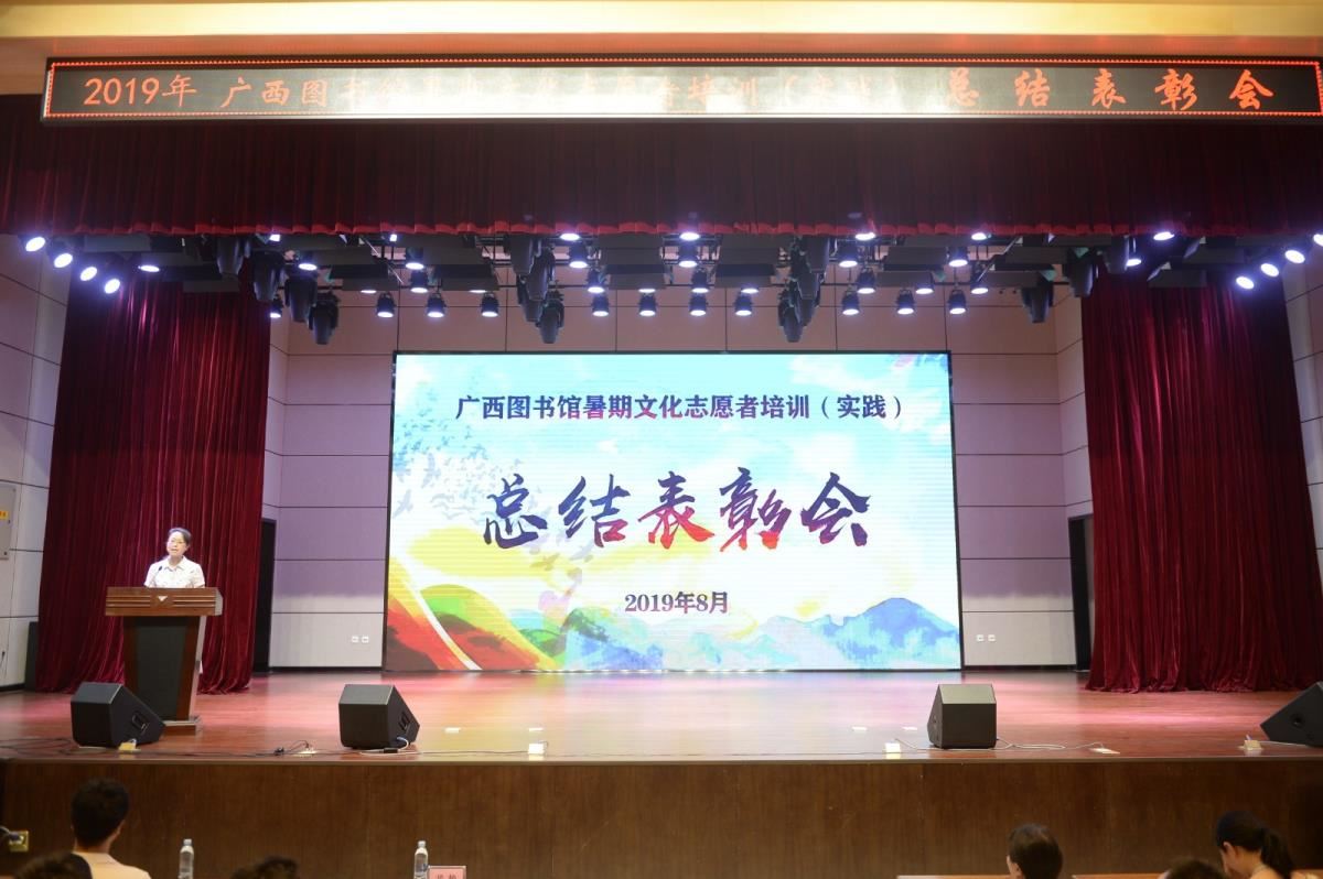 黄艳书记致辞