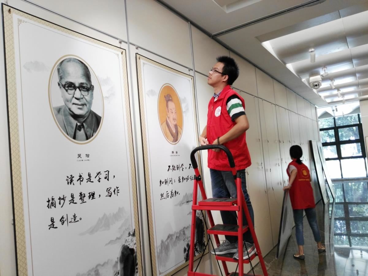 志愿者协助展览活动