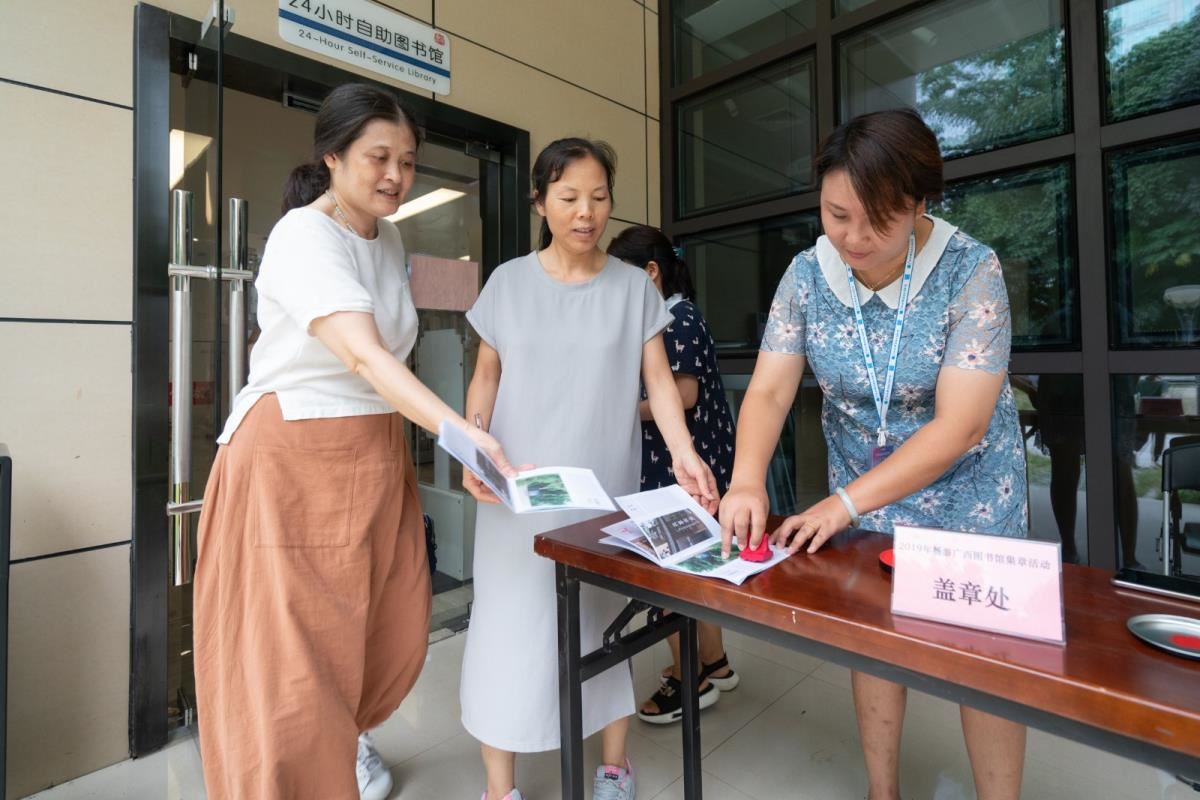 打卡24小时借阅室