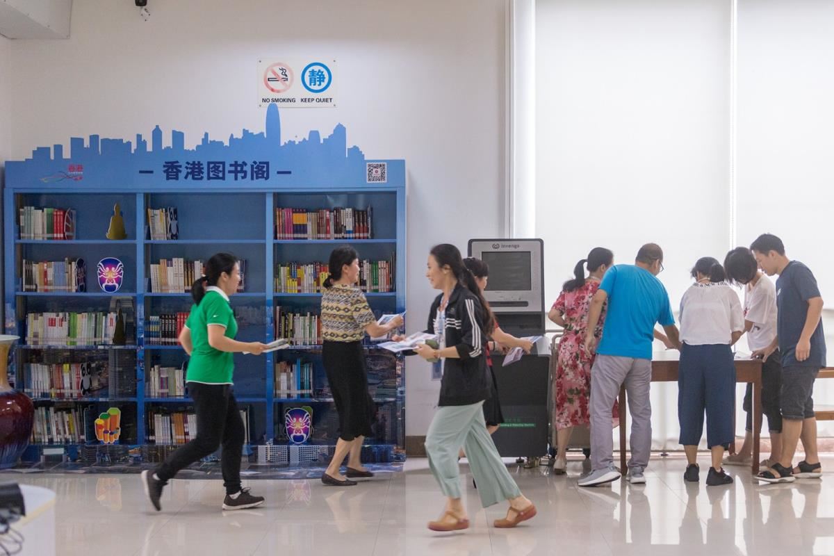 打卡香港图书阁