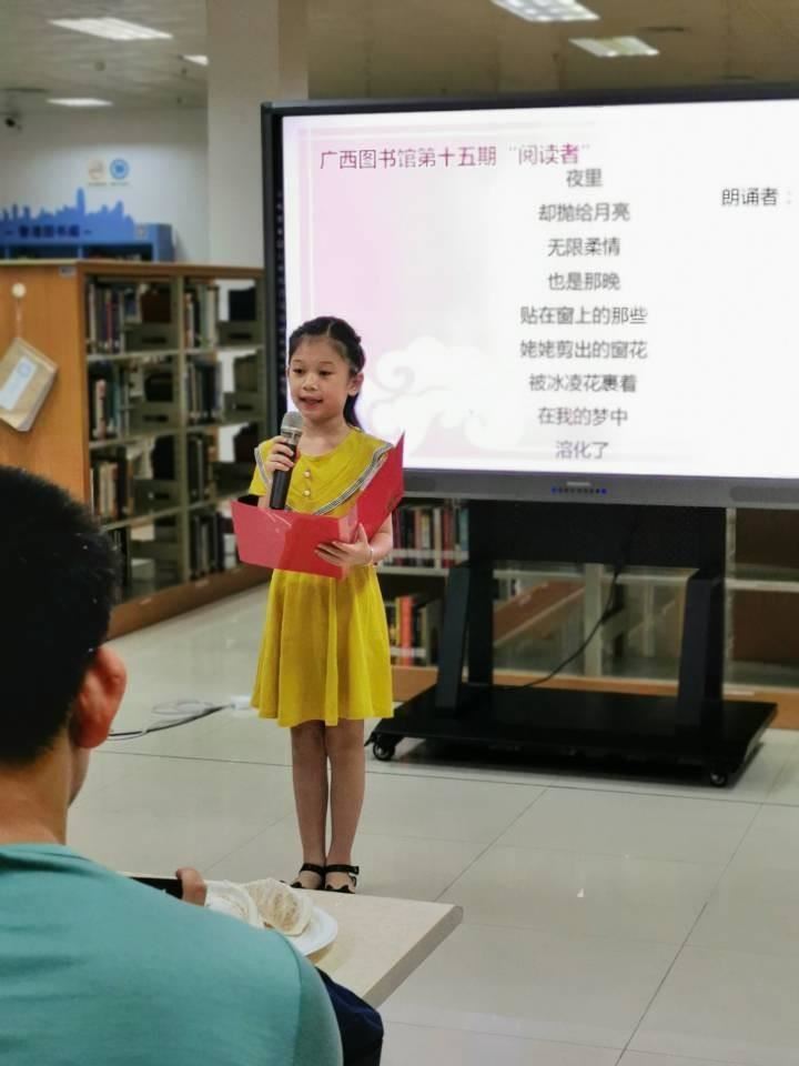 小读者朗诵《月亮升起的地方》