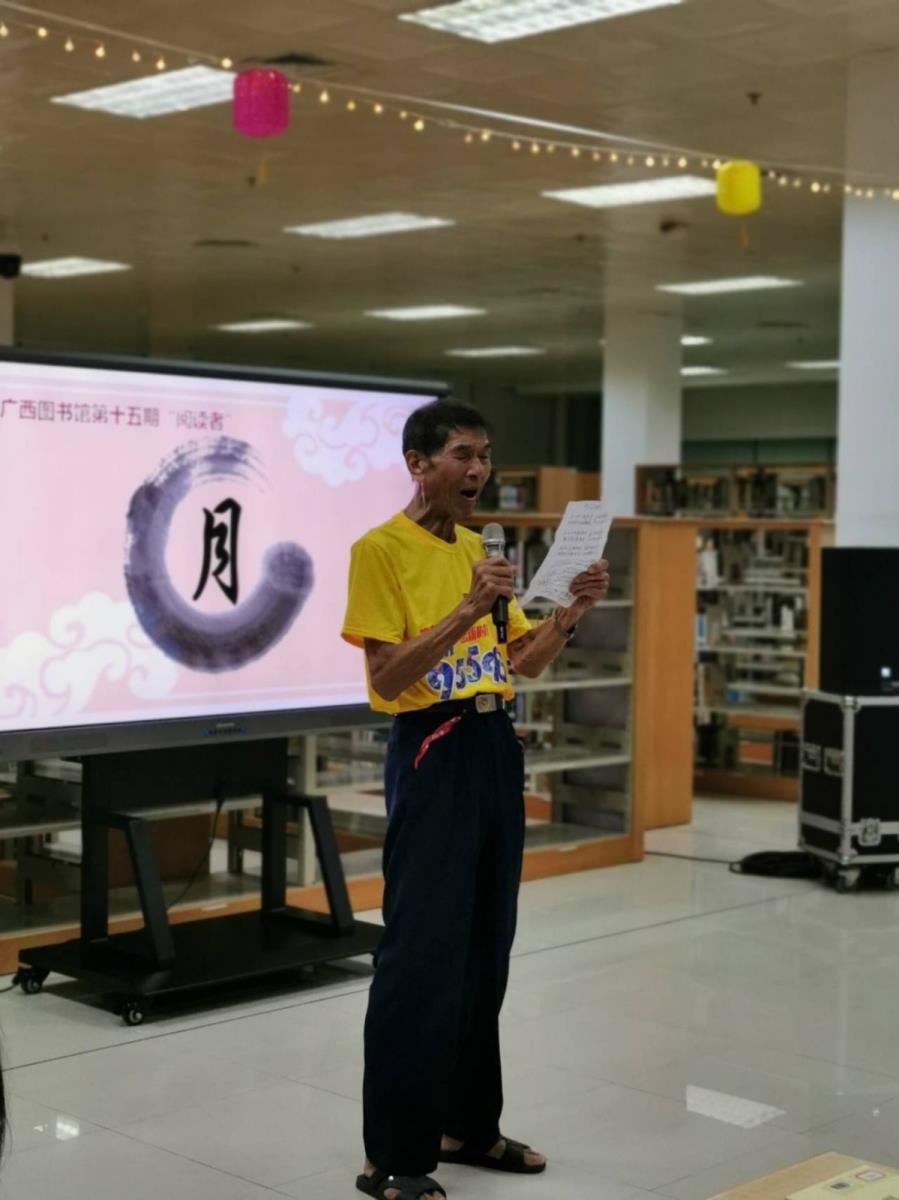 读者朗诵自创作品