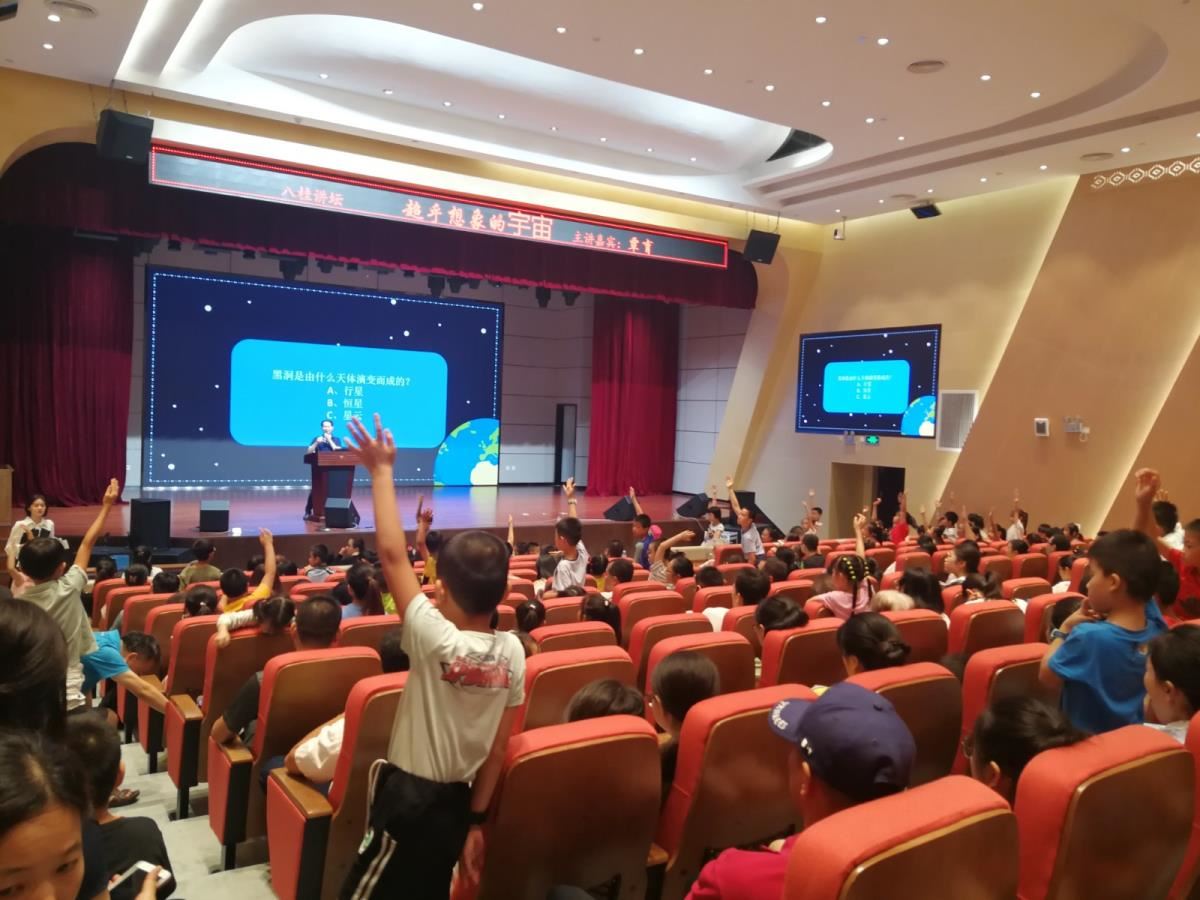 现场小读者踊跃举手参与互动问答