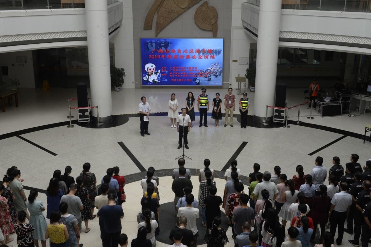 我馆干部职工参加2019年防恐防暴安全演练