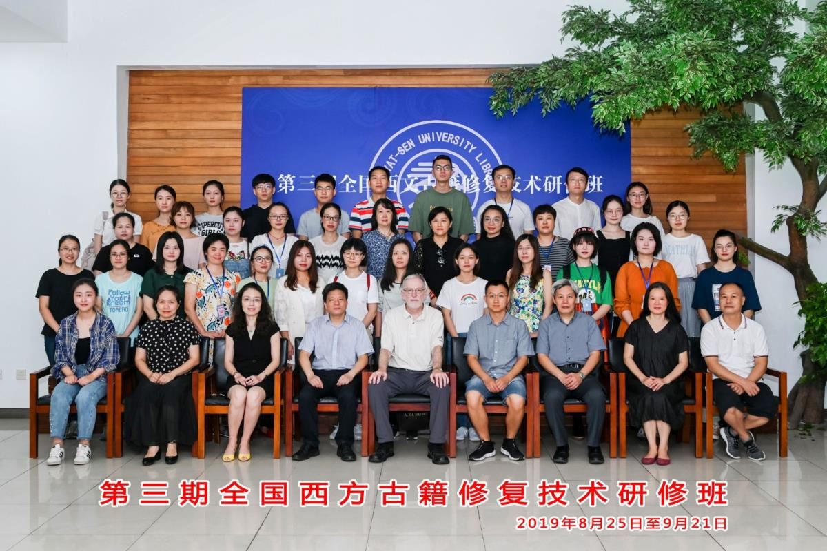 开班典礼