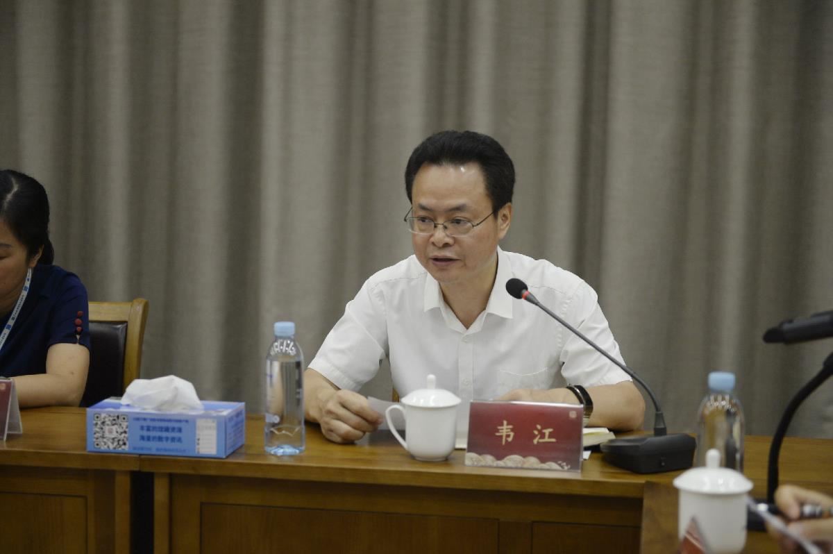 广西图书馆馆长韦江发言
