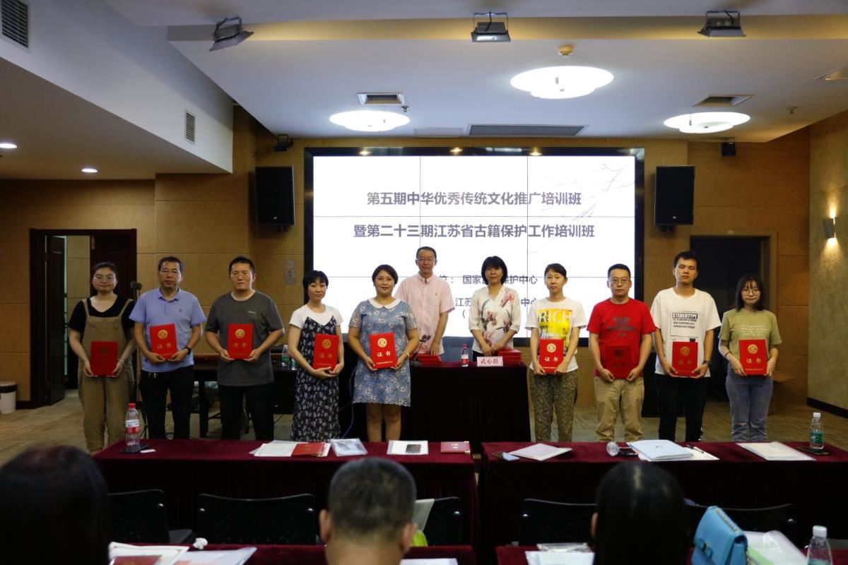 颁发结业证书