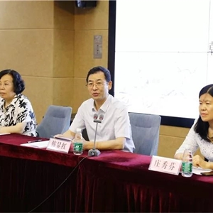 我馆派员参加第五期中华优秀传统文化推广培训班暨第二十三期江苏省古籍保护工作培训班