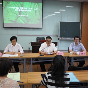 我馆与陕西省图书馆学会联合举办2019年广西公共图书馆“三区”人才综合素质能力提升班
