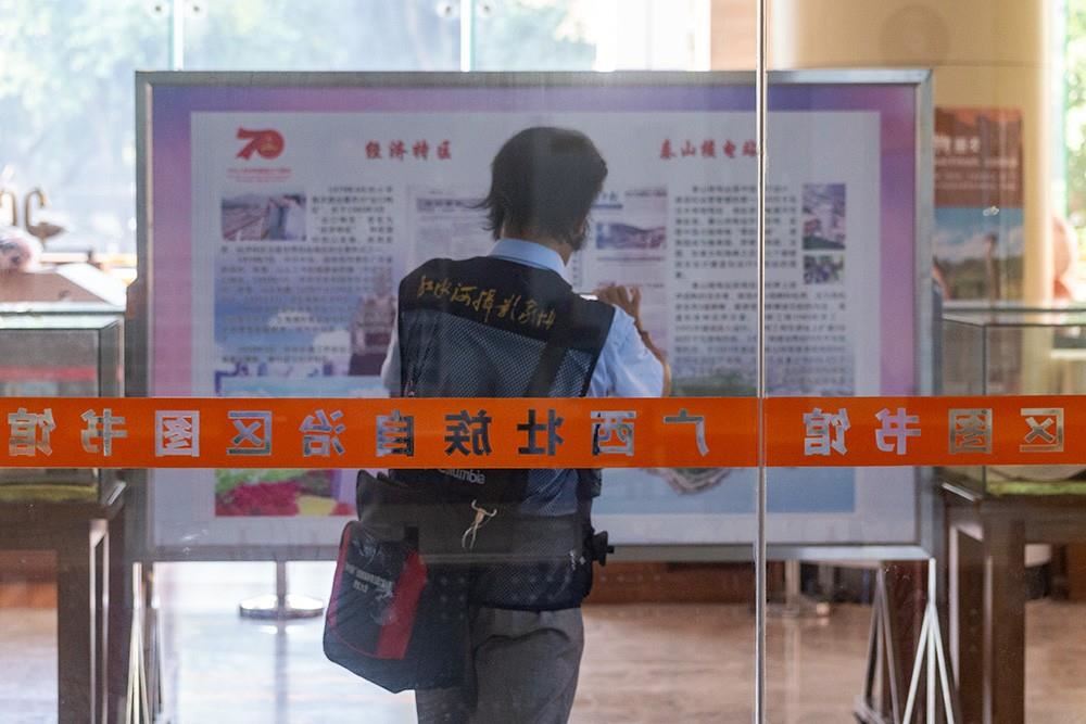 观众观展3