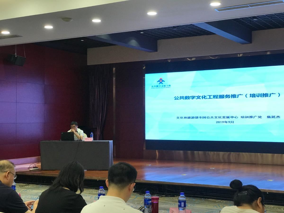 发展中心专家授课