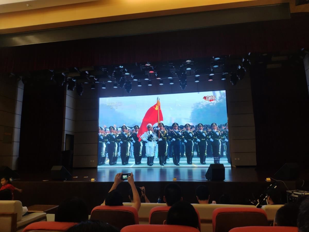 报告厅读者观看阅兵式