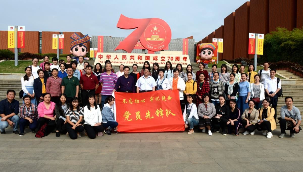 我馆党员干部在广西规划馆前合影