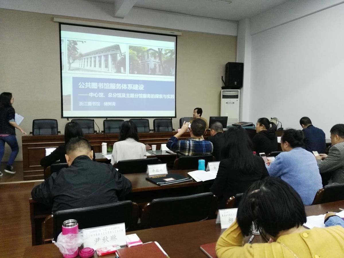 老师授课