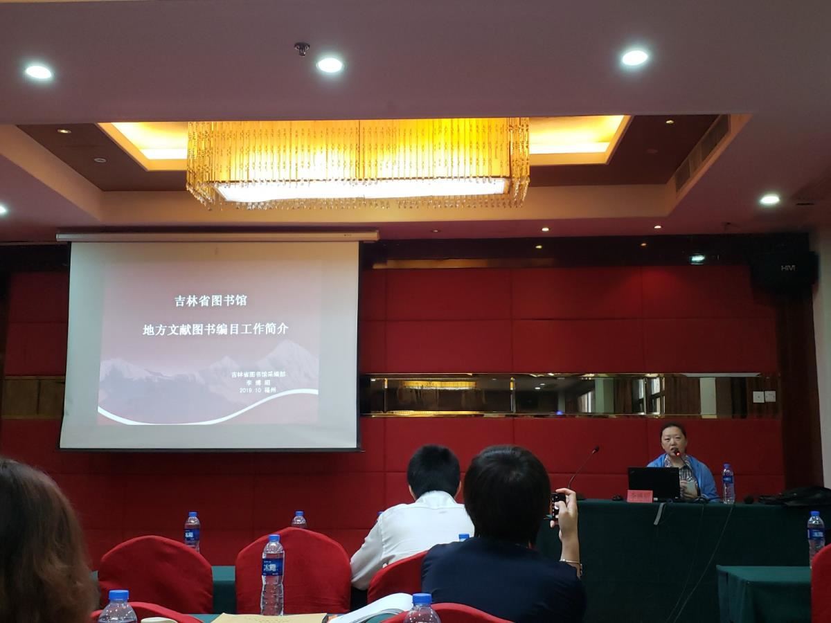 吉林馆经验介绍