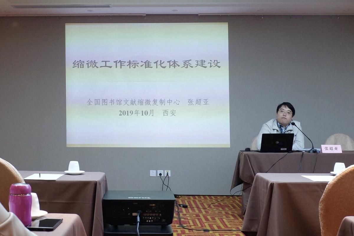 中心技术专家授课