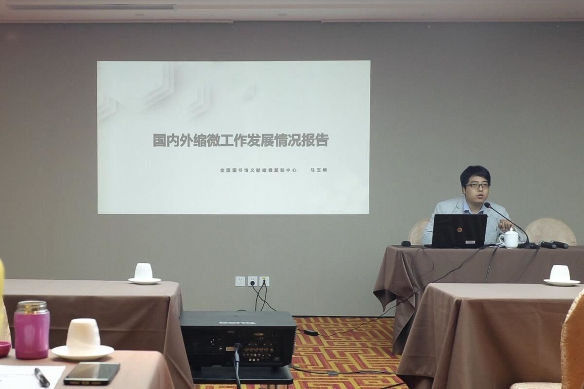 中心技术专家授课