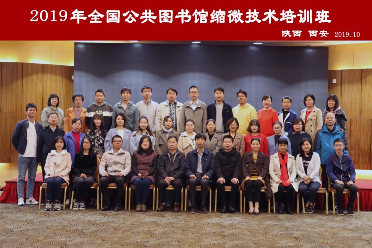 合影