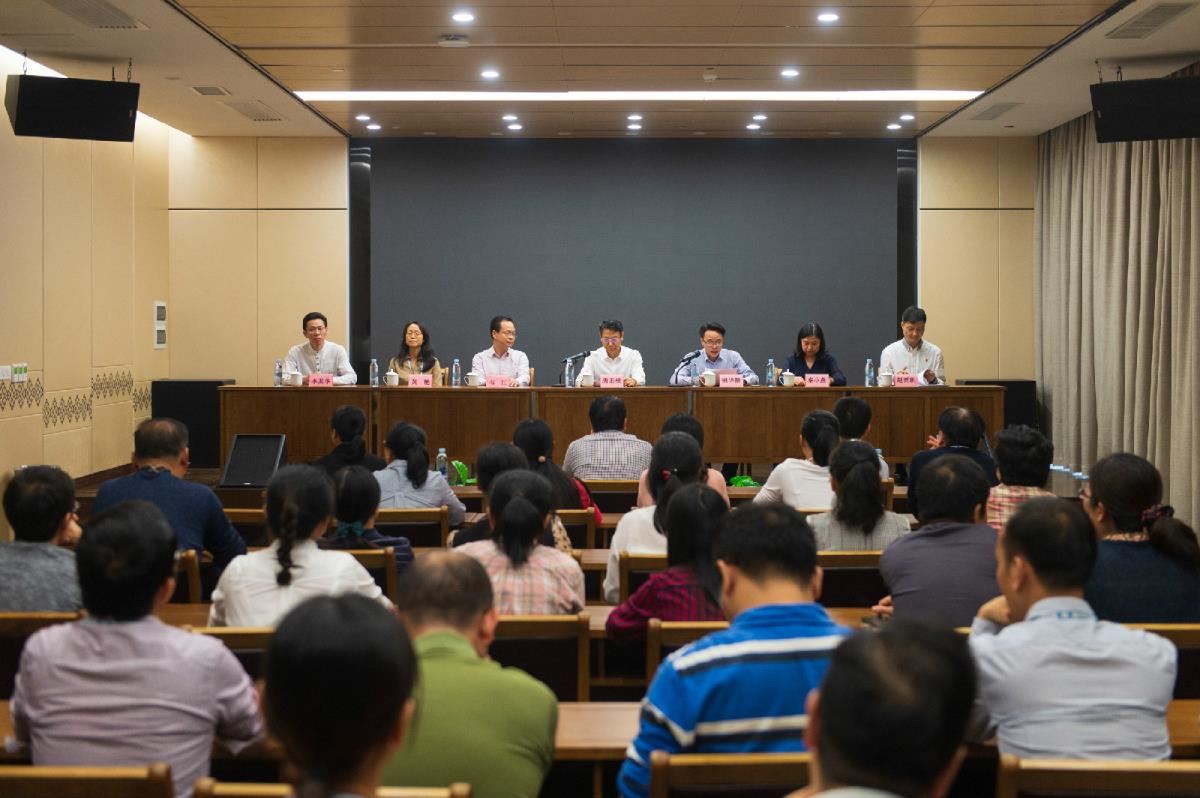 干部任免宣布大会
