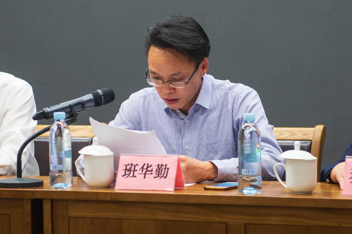 班华勤处长宣布任免文件