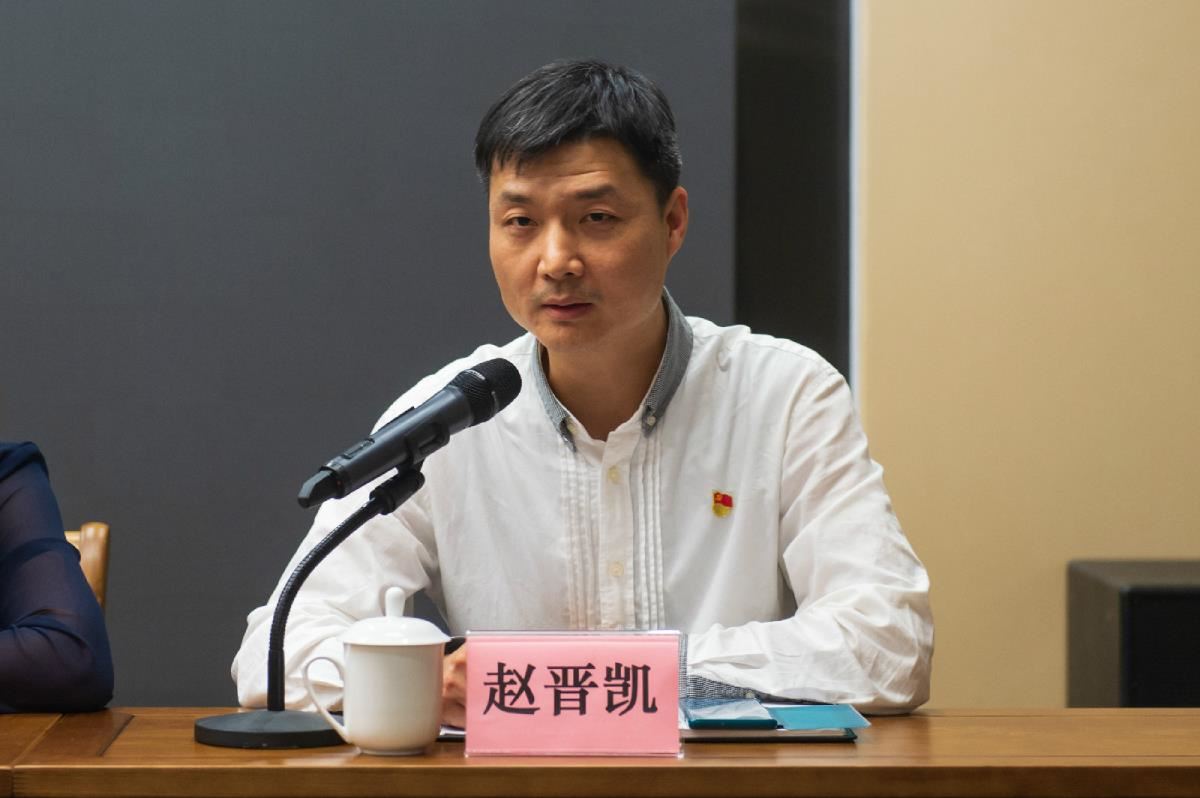 赵晋凯书记表态发言