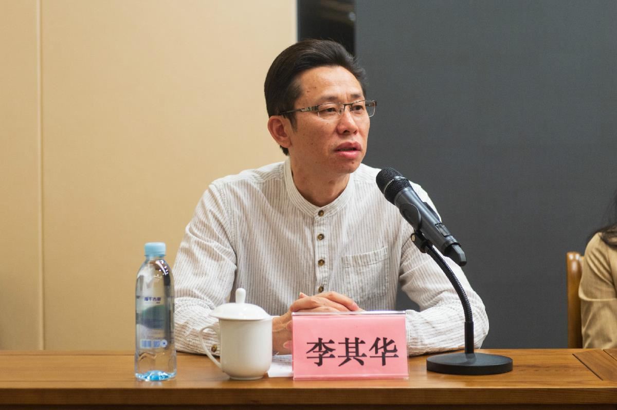 李其华副馆长表态发言