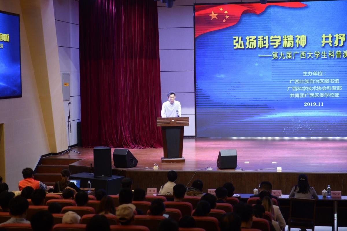 李其华副馆长致辞