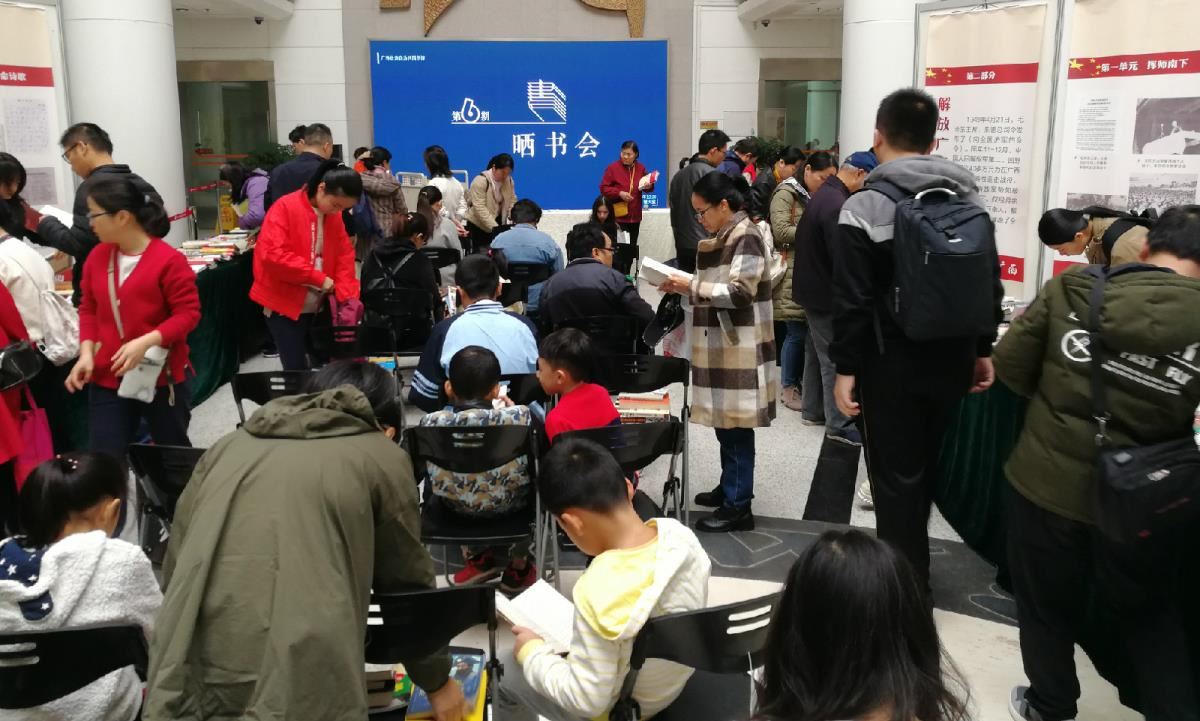 现场全景