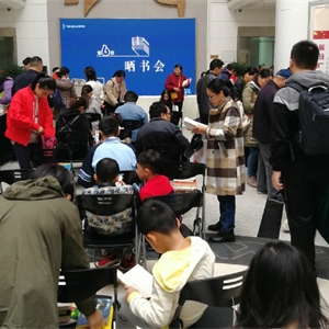 2019，与你在书海中不期而遇——广西图书馆成功举办第六期晒书会活动