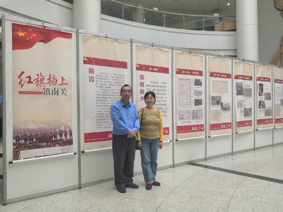 革命后代在展览前留影