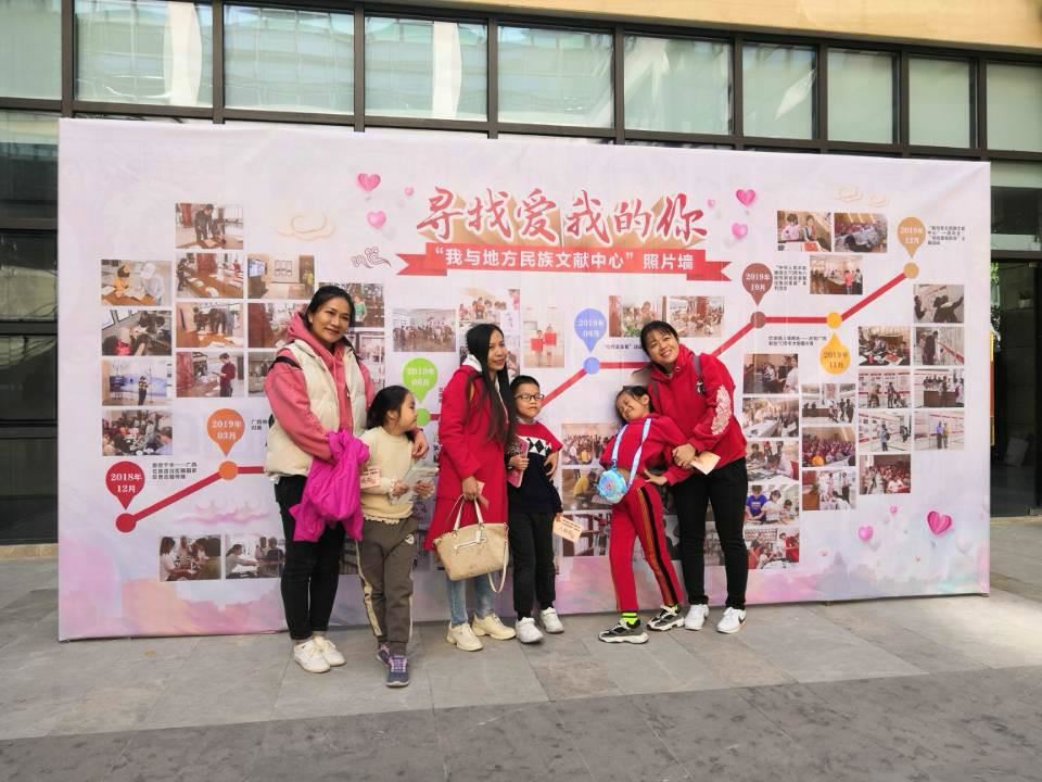 寻找爱我的你照片墙