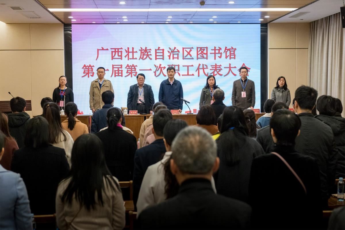 奏唱中华人民共和国国歌
