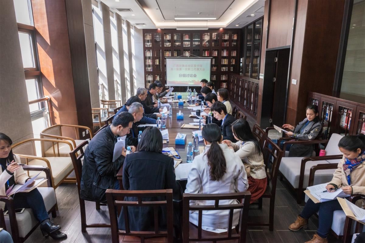 第二代表团讨论现场